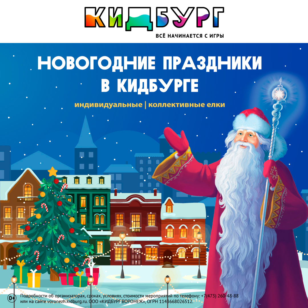 Новогодние программы в продаже!